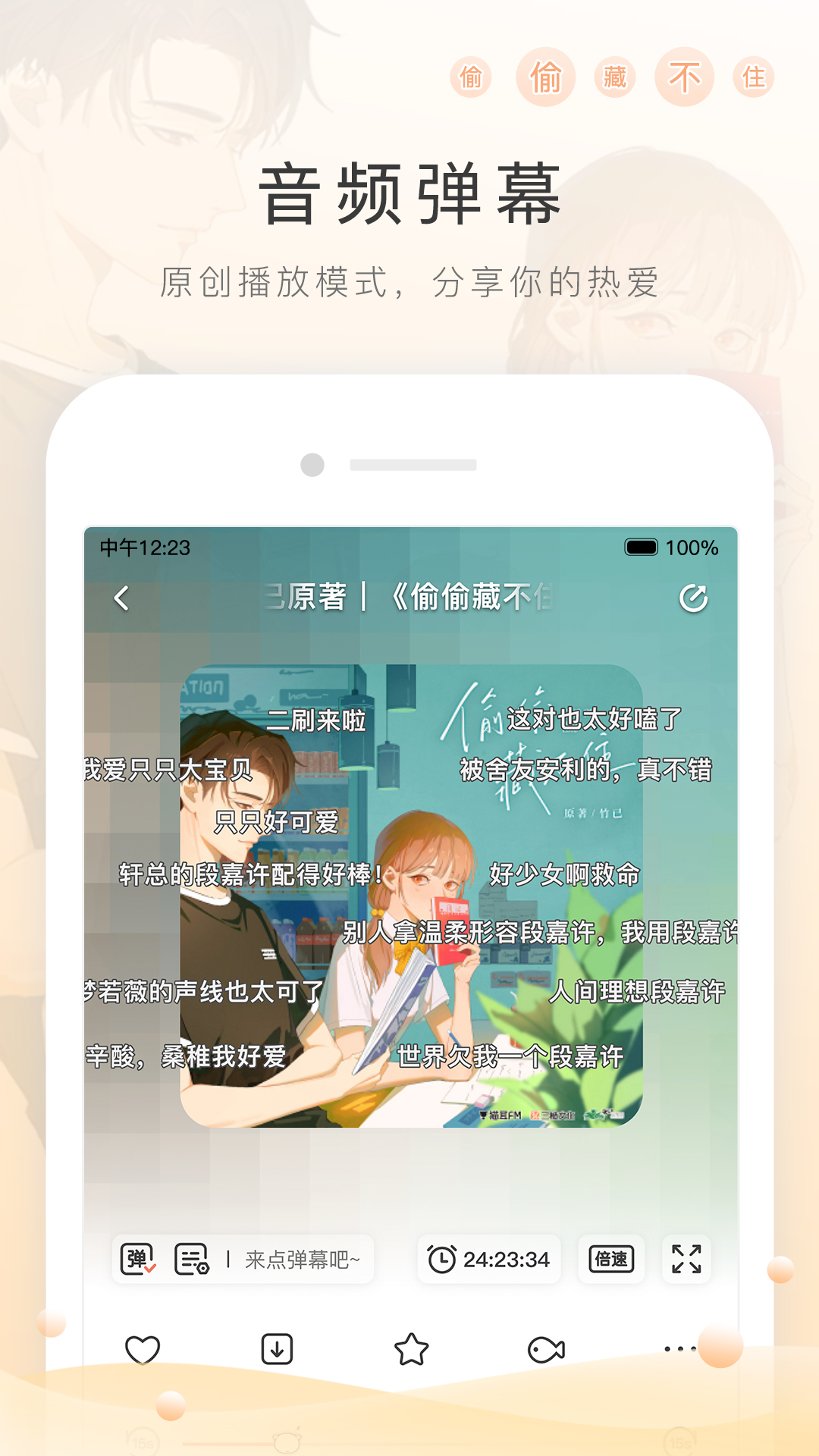 狗是我们的英文怎么说截图