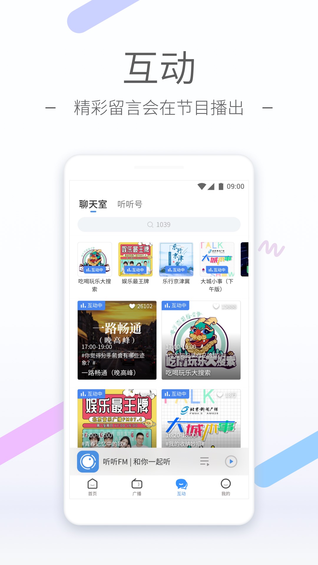 小鱼踩踏天地视频大全下载截图