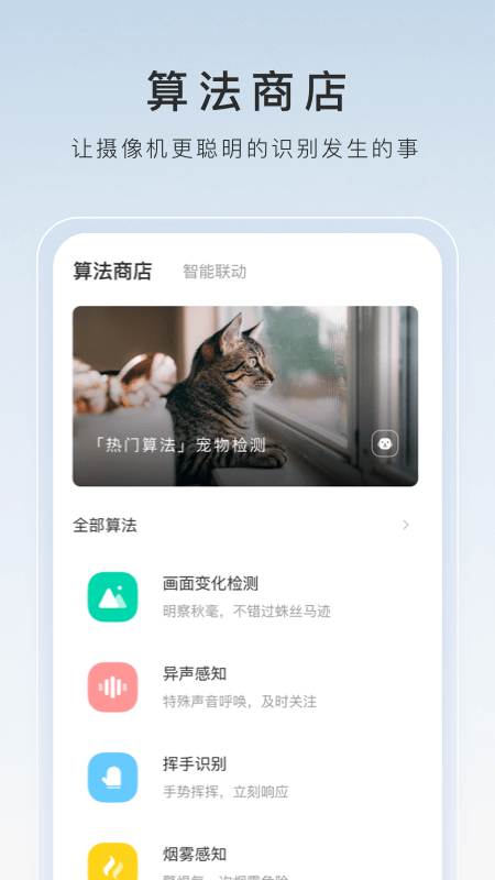 《斗罗大陆6:杀戮之王》漫画截图