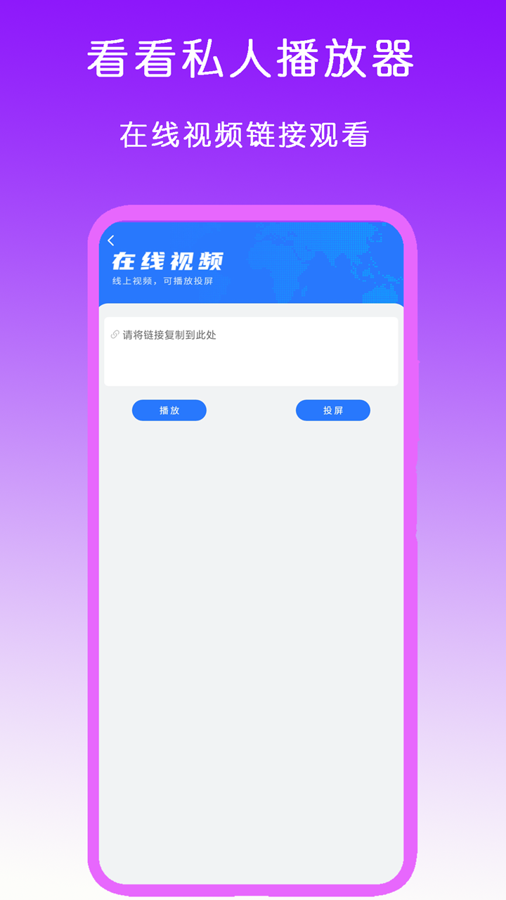 我的女友是男生动漫在线观看截图