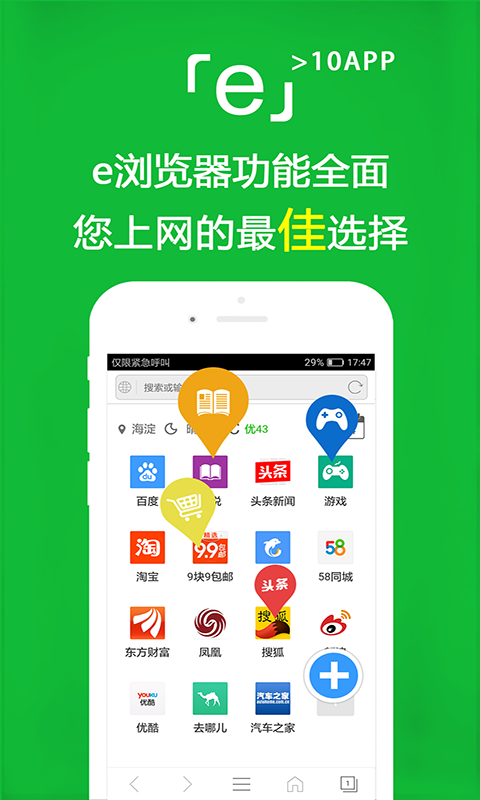 租房那些糟心事截图