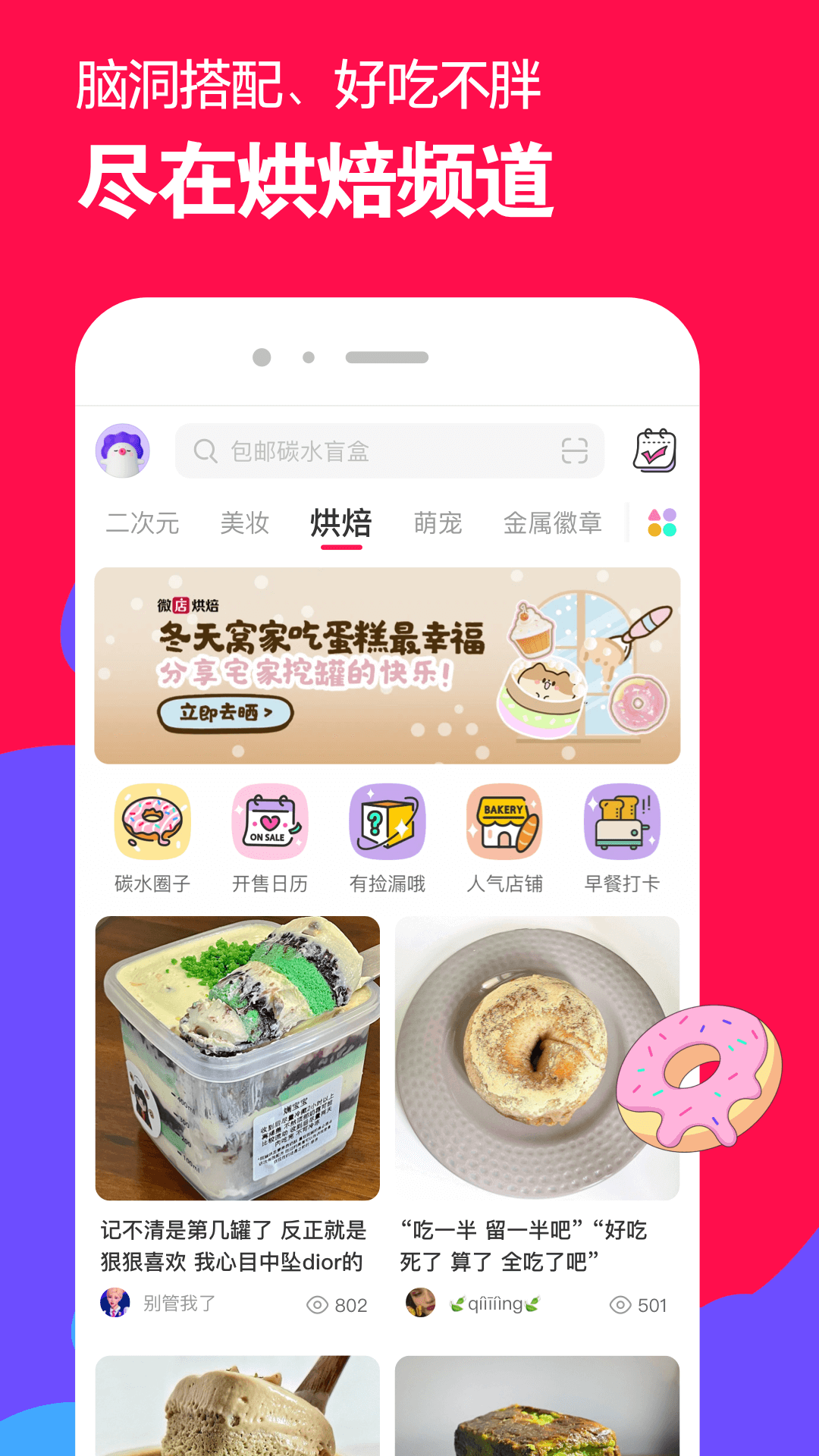 万万原创踩踏视频截图