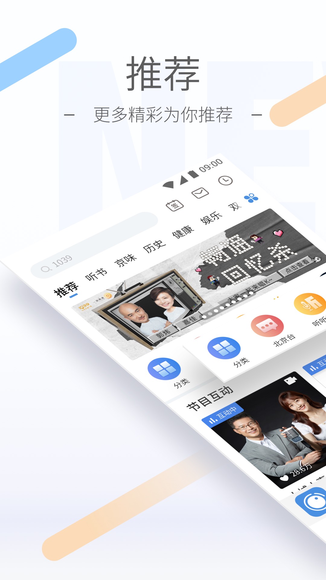 小希与阿树什么意思截图