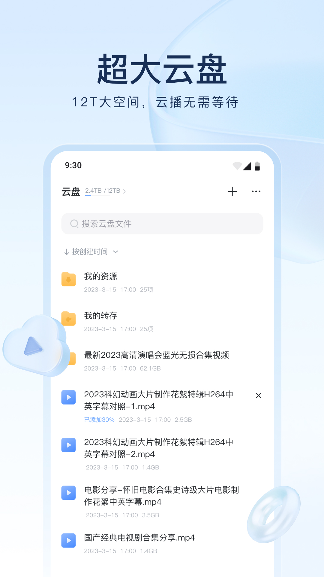 脱不下来的高跟鞋被黑化1-6截图