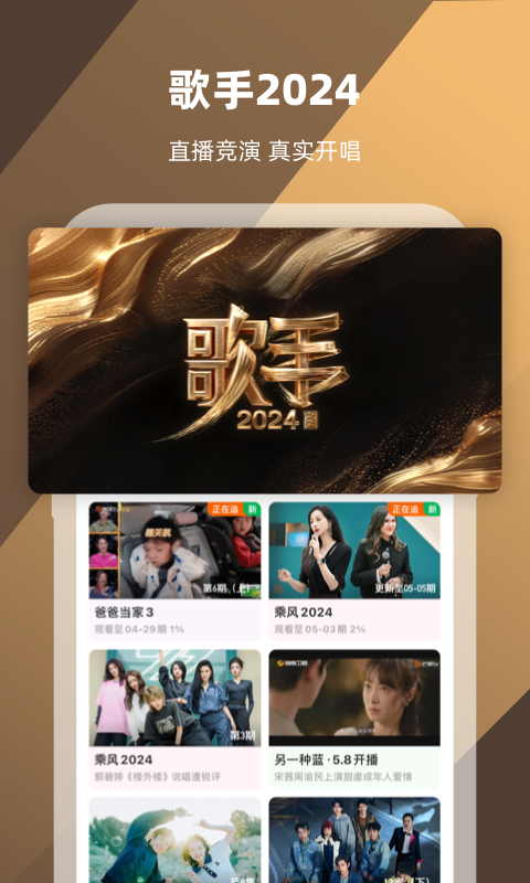 我的女友是男生动漫在线观看截图