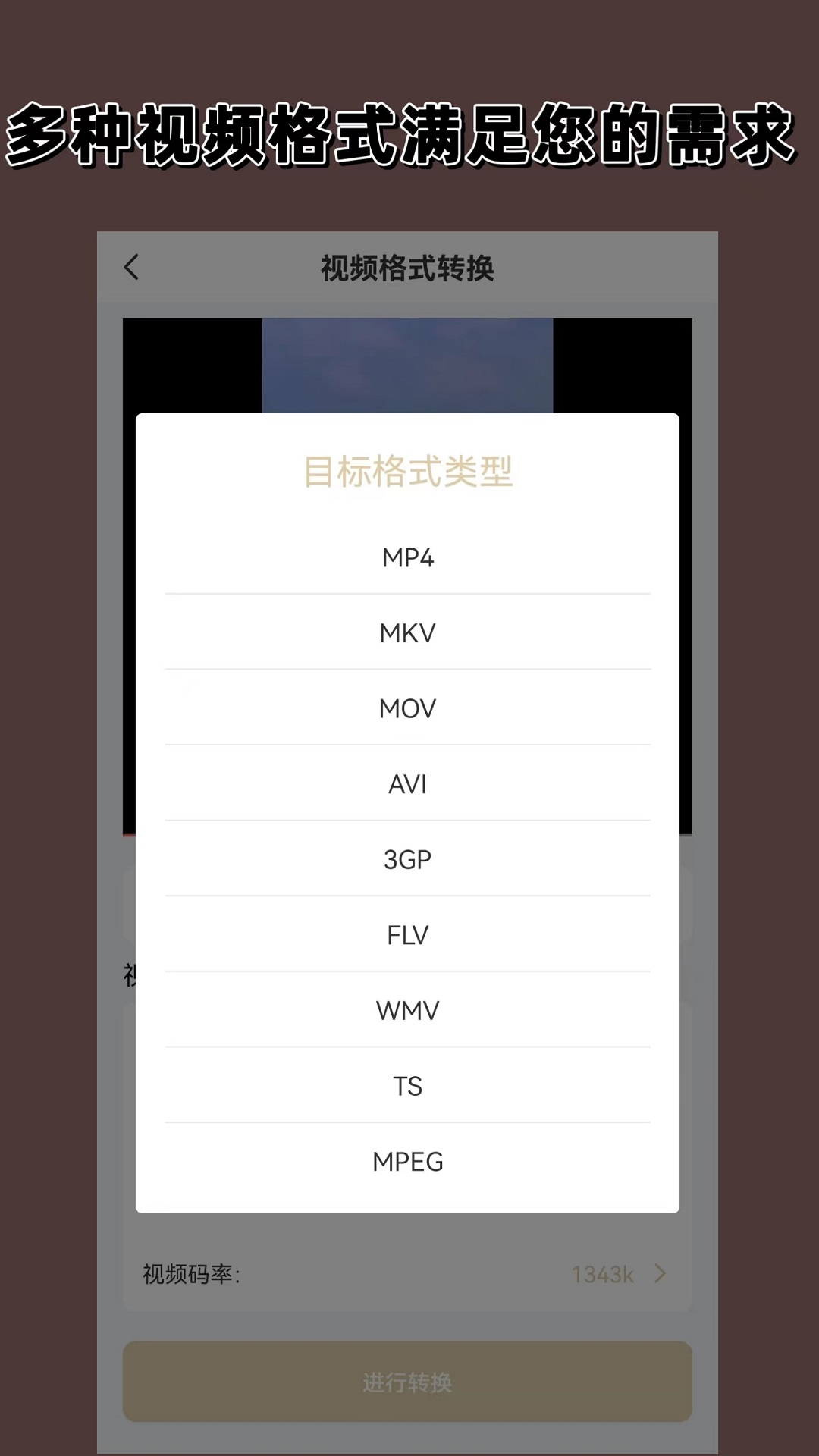 《斗罗大陆6:杀戮之王》漫画截图