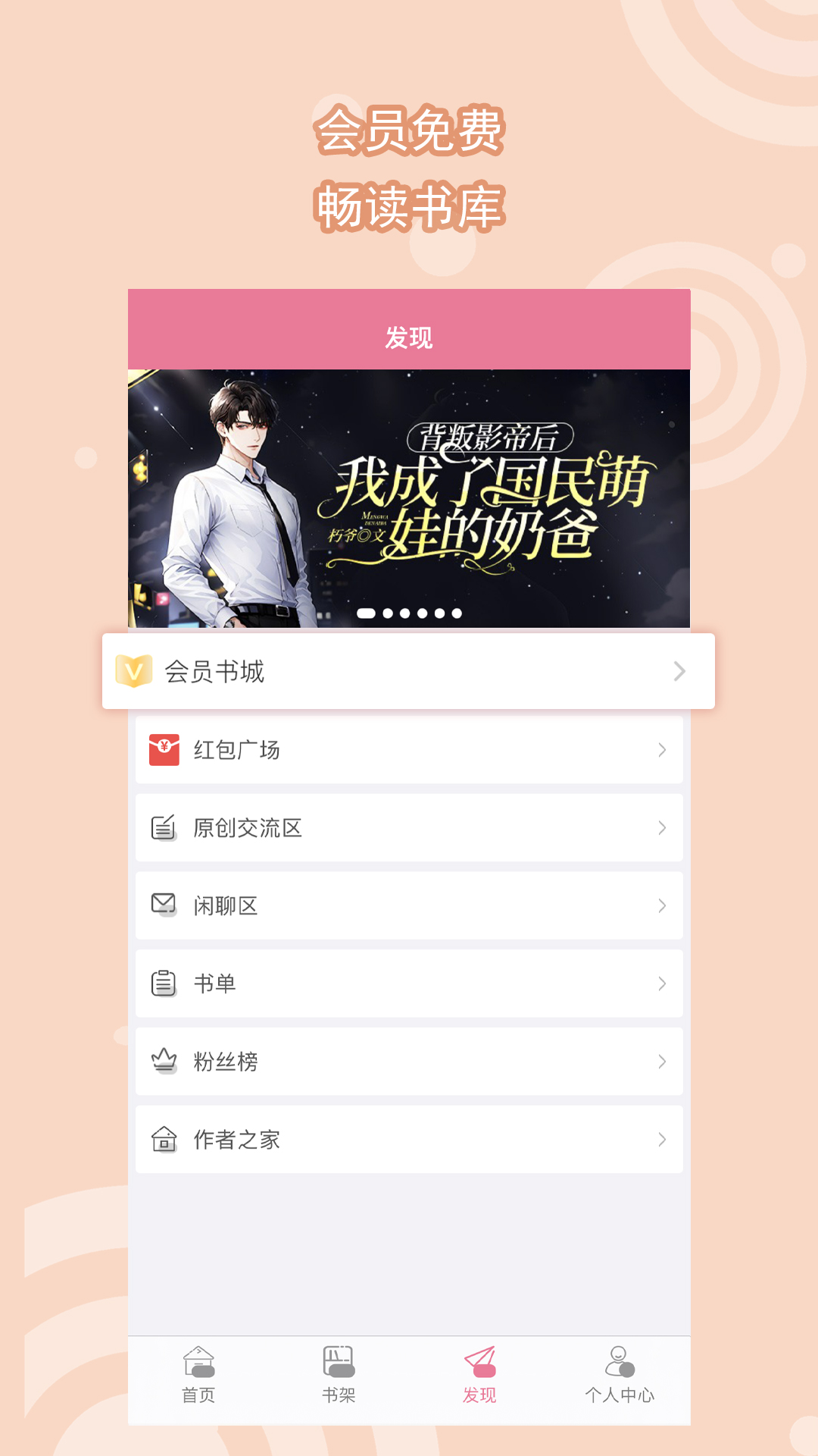北京晚晚S&冰雪S截图