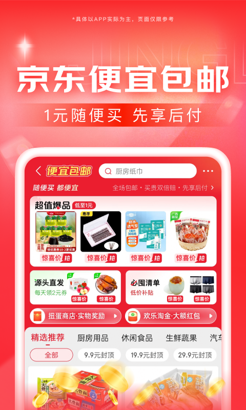 欧美女王调教男奴黄金厕奴截图