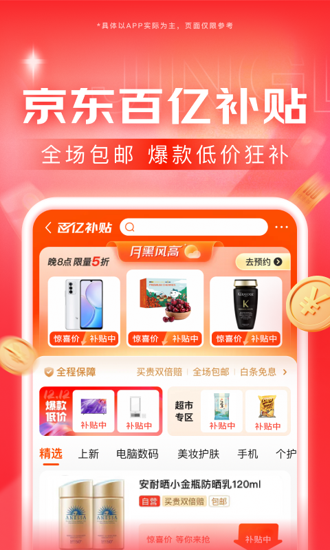女王大人的黄金马桶截图