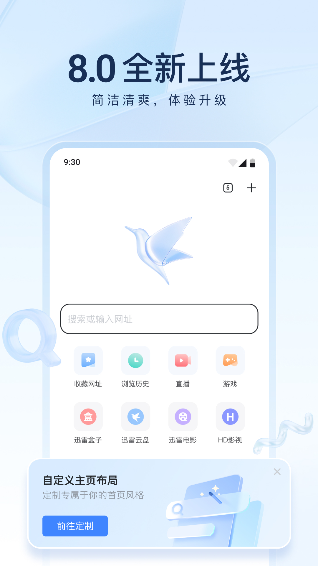 《斗罗大陆6:杀戮之王》漫画截图