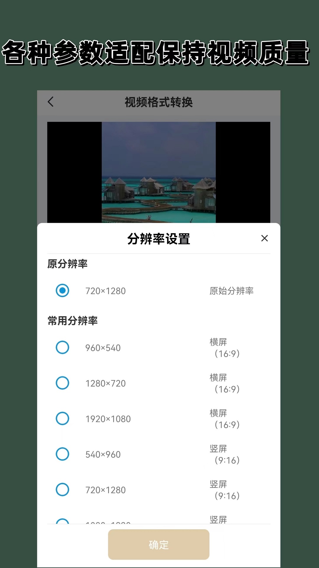 上海绫野S截图