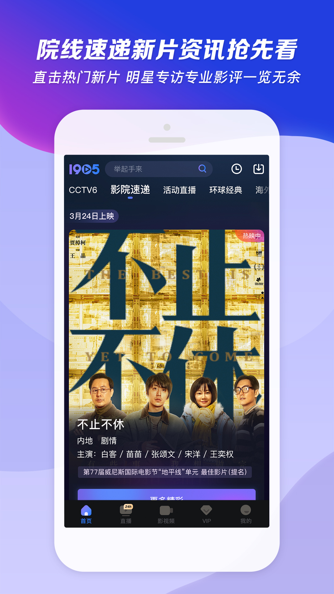 幼儿园标语大全选择最适合的截图