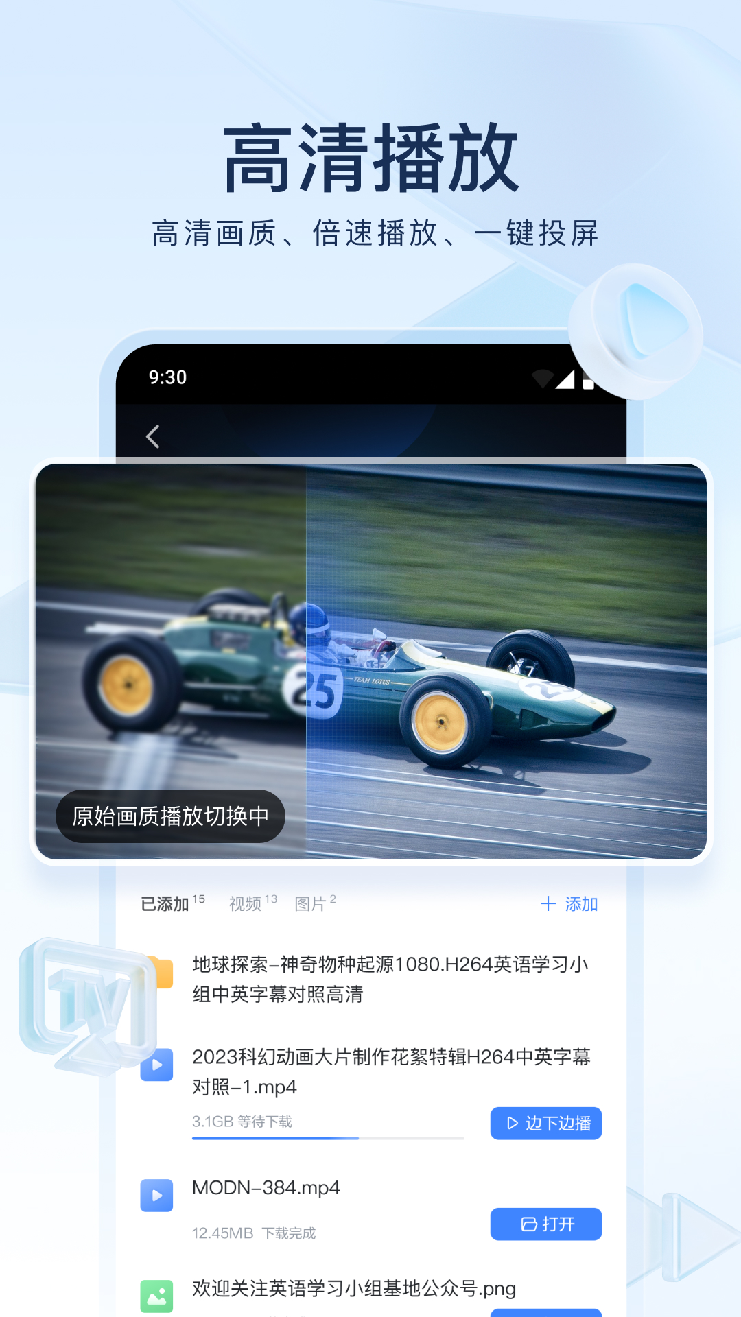 人性究竟可以有多可怕截图