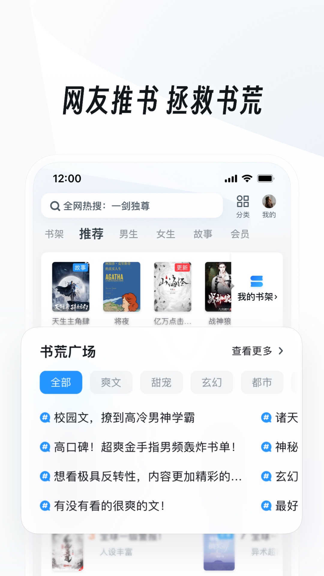 租房那些糟心事截图