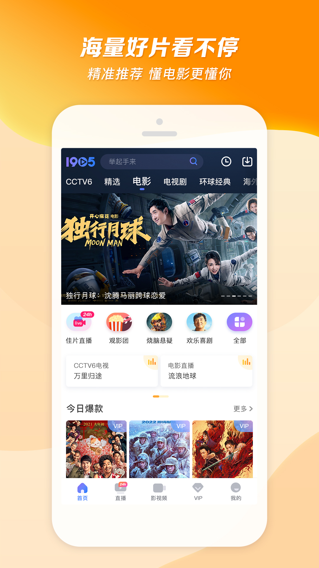中国女王信息大全丝袜男M截图
