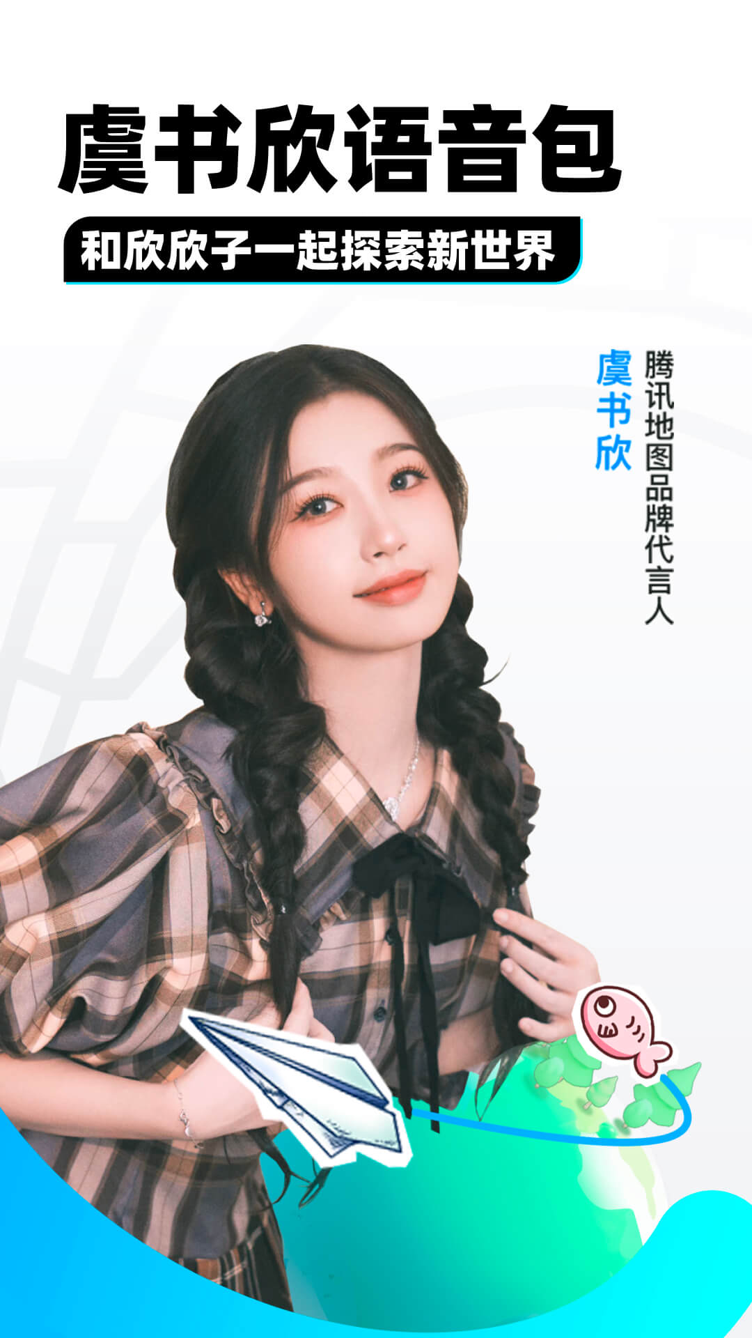 莎士比亚读后感300左右截图