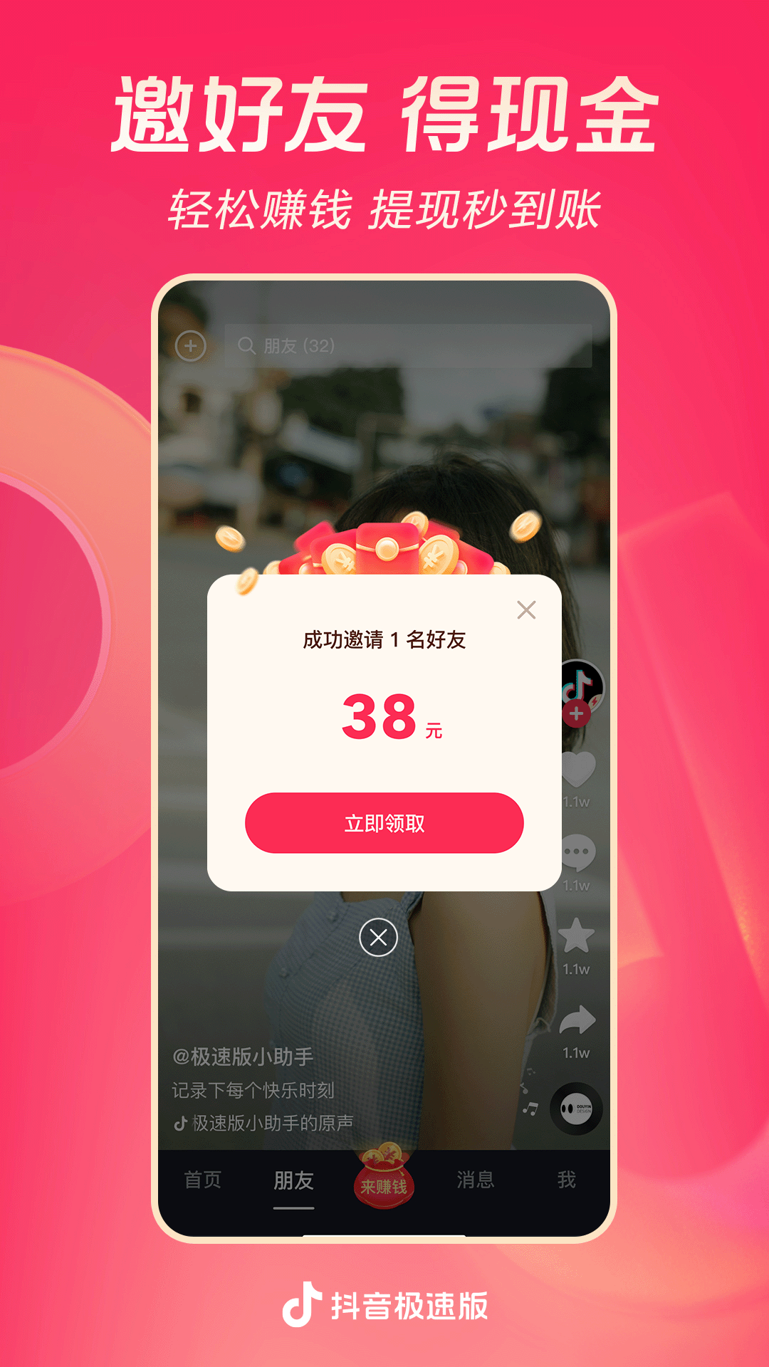 中国女王信息大全丝袜男M截图
