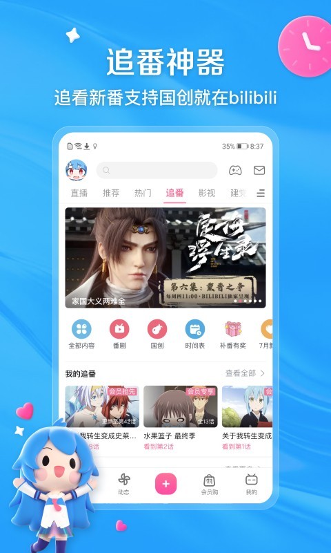 租房那些糟心事截图