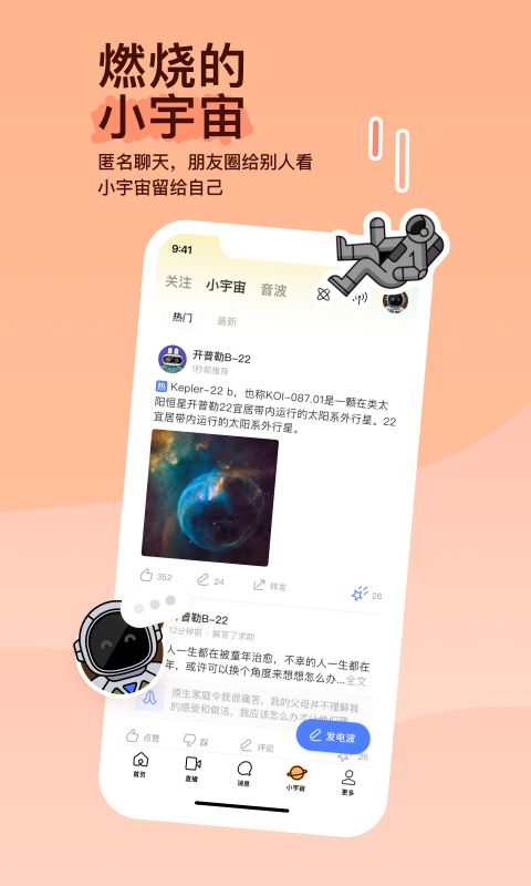 女王大人的黄金马桶截图