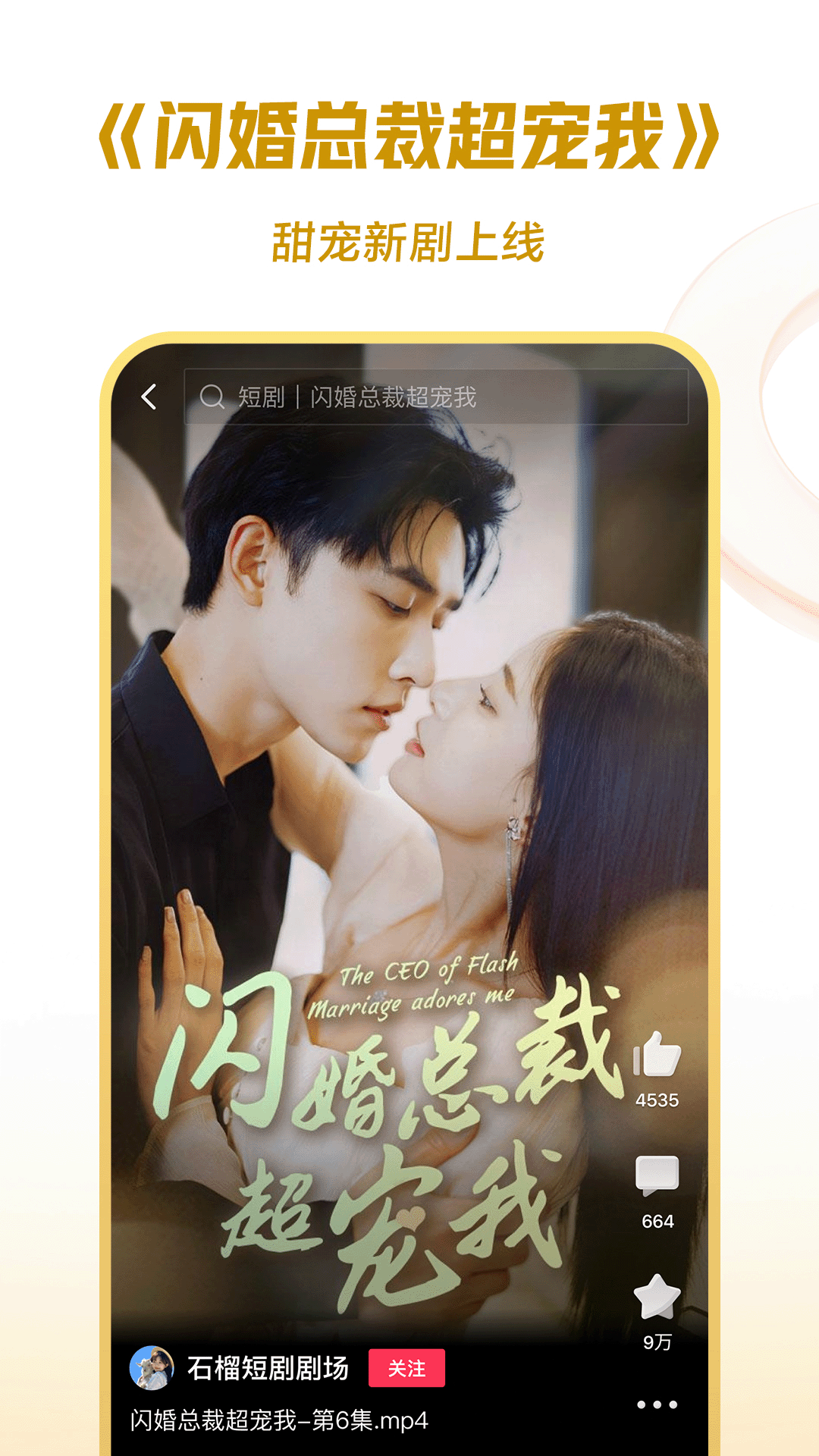 在线sm视频网站截图