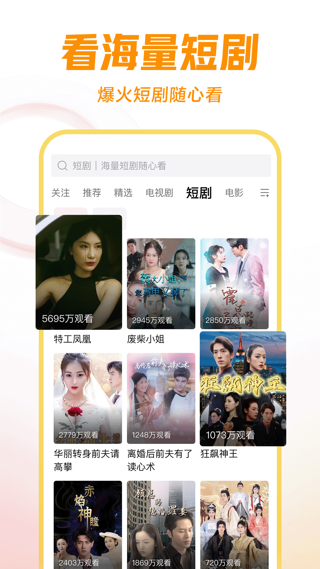 欧美女王调教男奴黄金厕奴截图