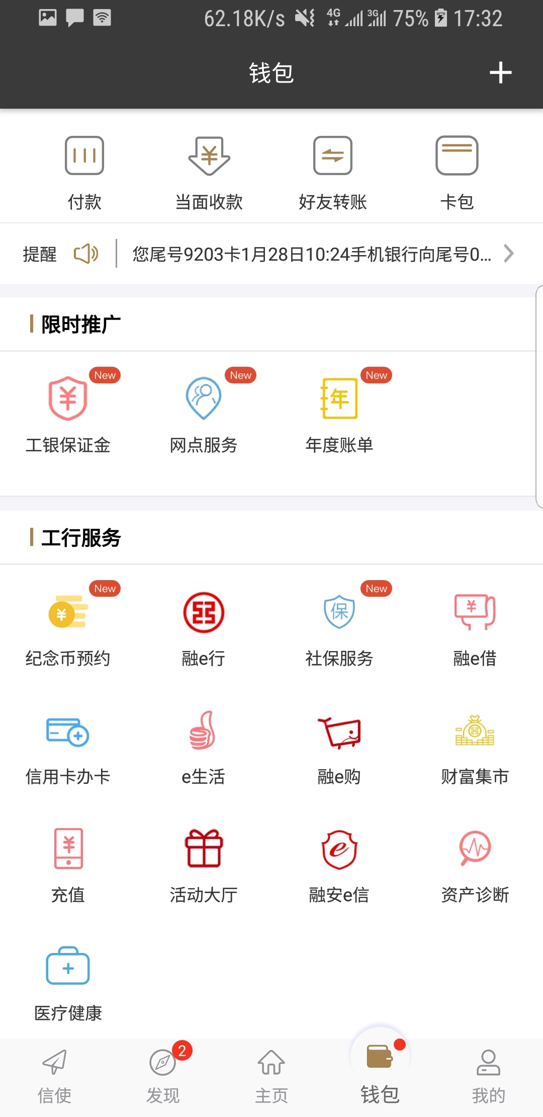 高档小区中夫妻主脚下爬行的家奴（AI）截图