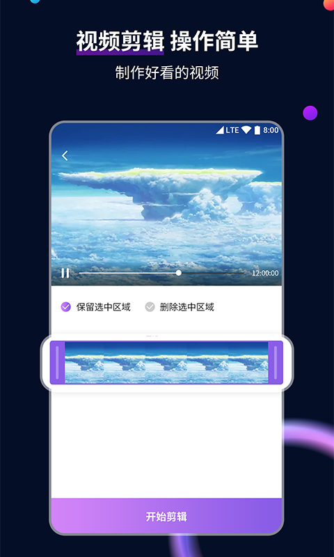 夫妻主招奴截图
