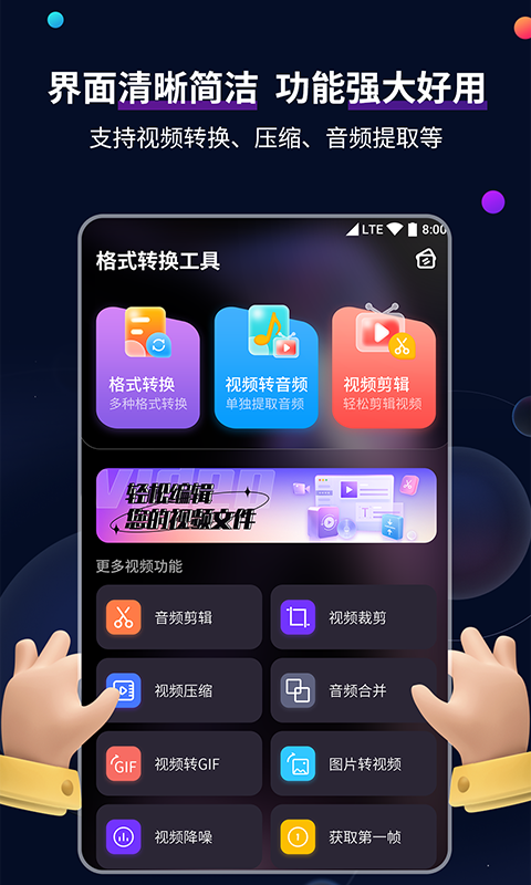 脱不下来的高跟鞋被黑化1-6截图