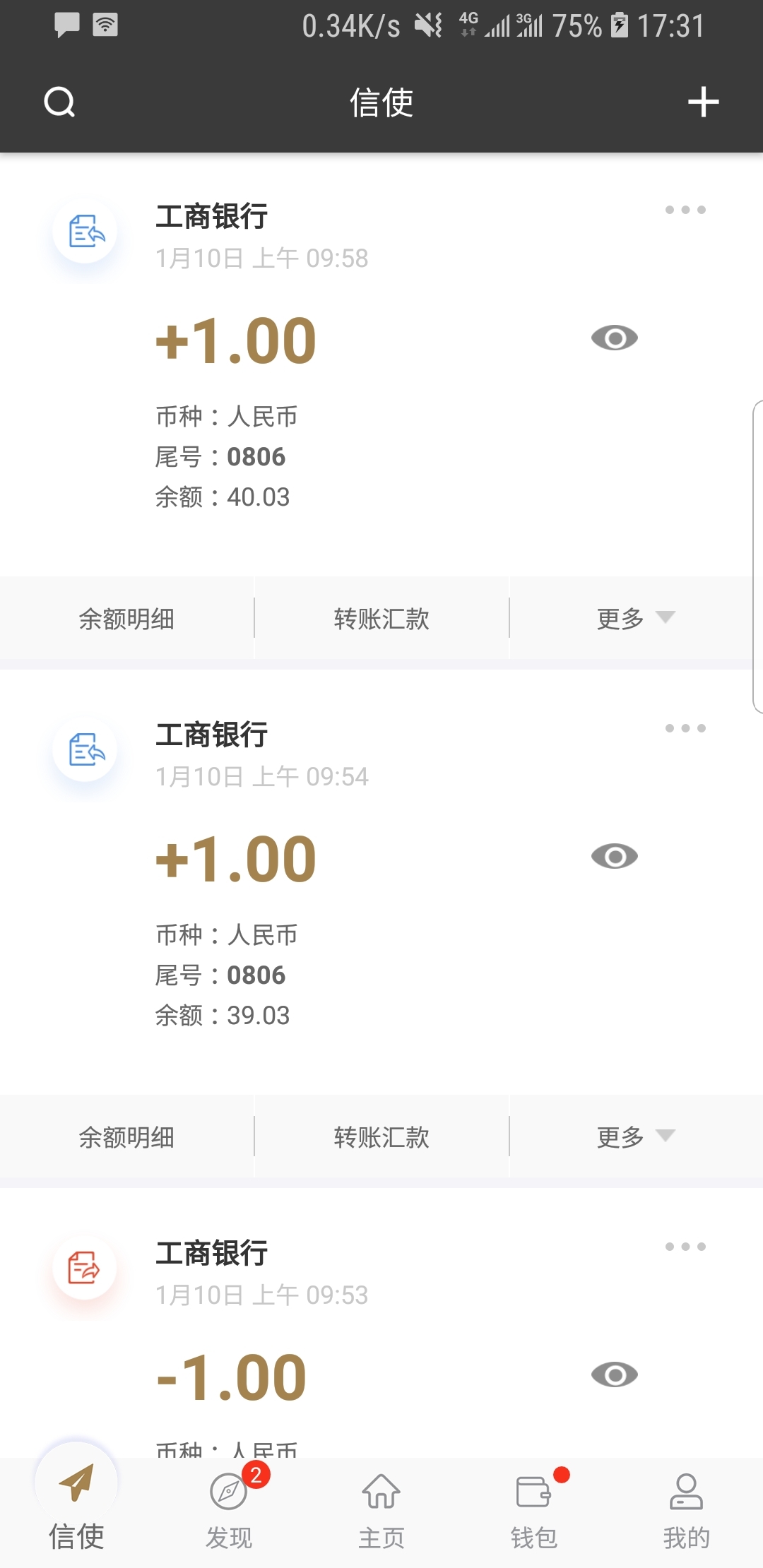 中国女王信息大全丝袜男M截图