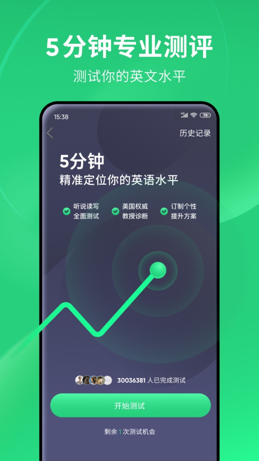 黑冰sm截图
