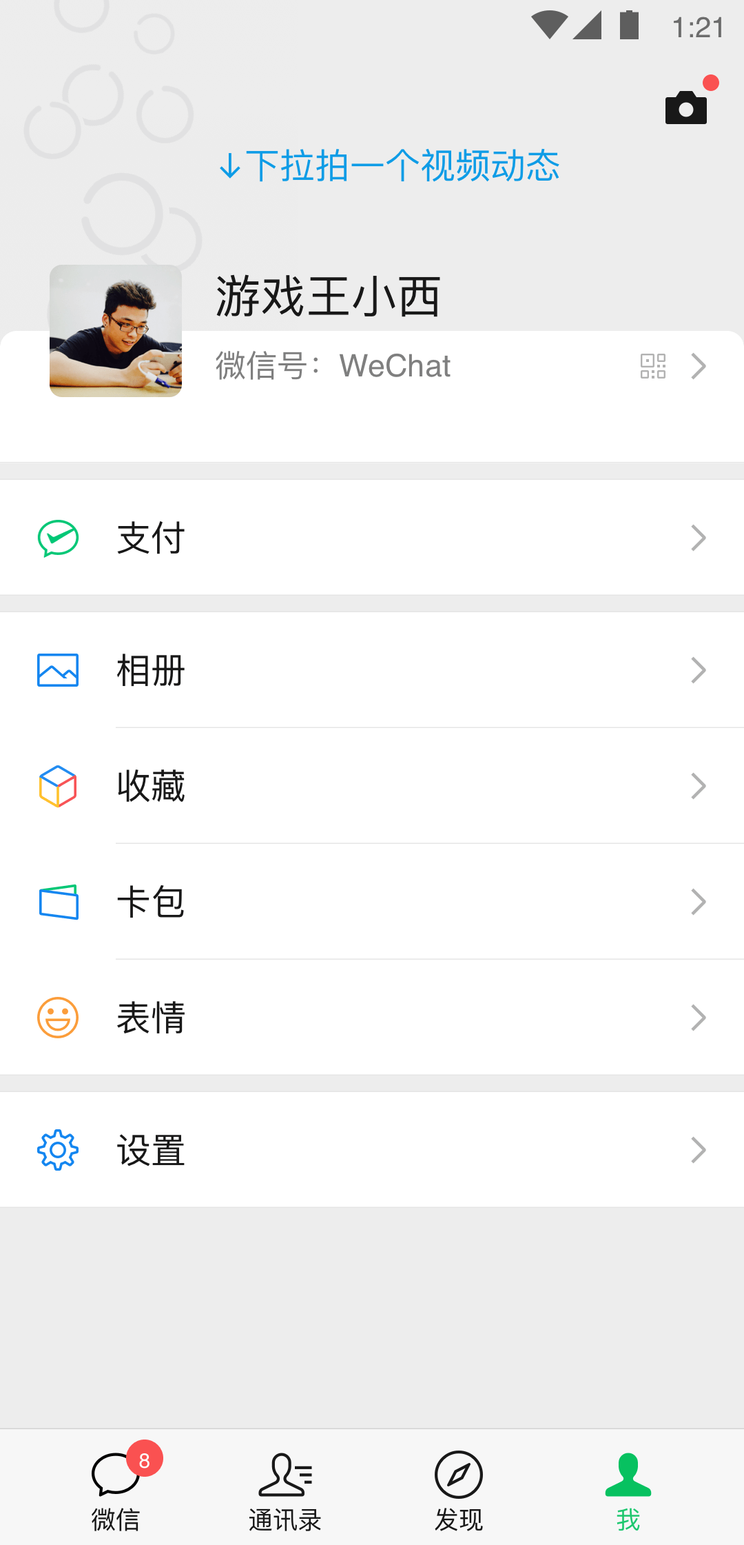 狗是我们的英文怎么说截图